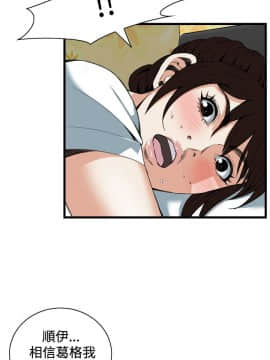 偷窺 38-122話 第2季_091_009