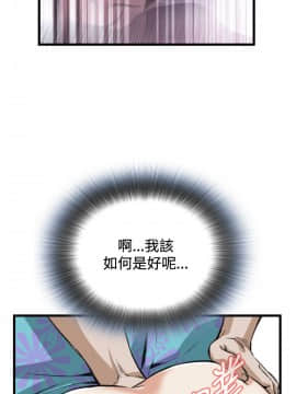 偷窺 38-122話 第2季_091_008