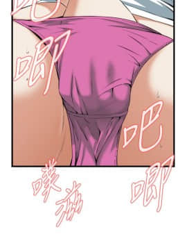 偷窺 38-122話 第2季_090_021