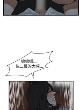 偷窺 38-122話 第2季_090_020