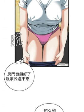 偷窺 38-122話 第2季_090_014