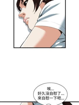 偷窺 38-122話 第2季_090_013