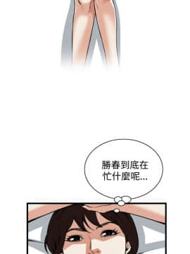 偷窺 38-122話 第2季_090_012