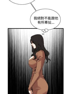 偷窺 38-122話 第2季_090_010