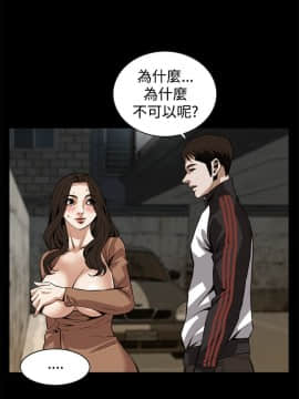 偷窺 38-122話 第2季_090_007