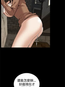 偷窺 38-122話 第2季_090_006