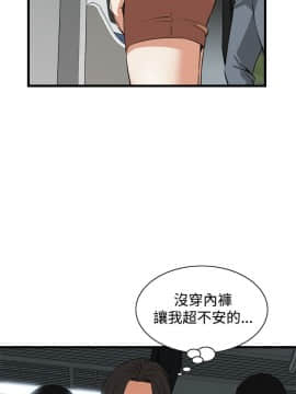 偷窺 38-122話 第2季_090_004