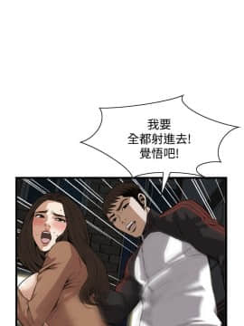 偷窺 38-122話 第2季_089_016