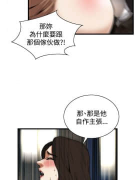 偷窺 38-122話 第2季_089_017