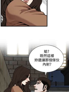 偷窺 38-122話 第2季_089_015