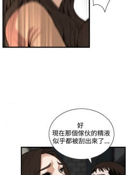 偷窺 38-122話 第2季_089_014
