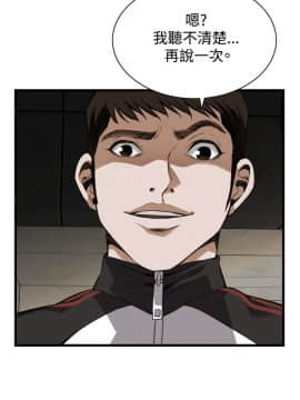 偷窺 38-122話 第2季_089_010
