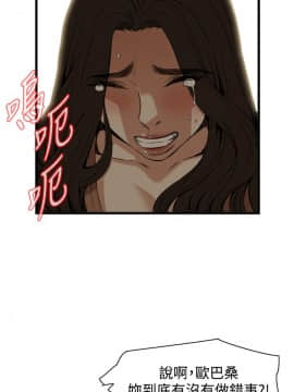 偷窺 38-122話 第2季_089_008