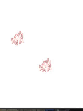 偷窺 38-122話 第2季_089_003