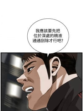 偷窺 38-122話 第2季_089_002