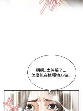 偷窺 38-122話 第2季_088_023