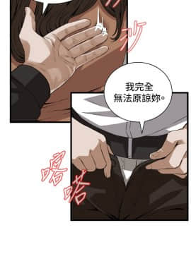 偷窺 38-122話 第2季_088_021