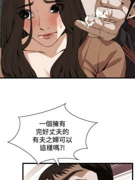 偷窺 38-122話 第2季_088_020