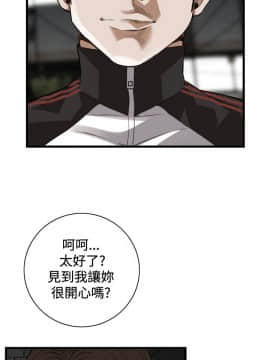 偷窺 38-122話 第2季_088_015