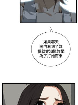 偷窺 38-122話 第2季_088_006