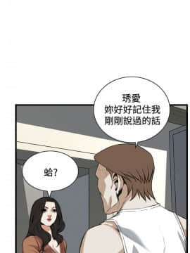 偷窺 38-122話 第2季_088_005
