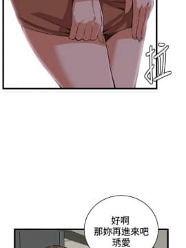 偷窺 38-122話 第2季_088_004