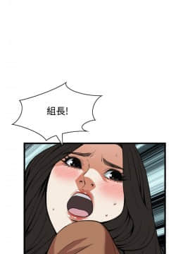 偷窺 38-122話 第2季_087_017