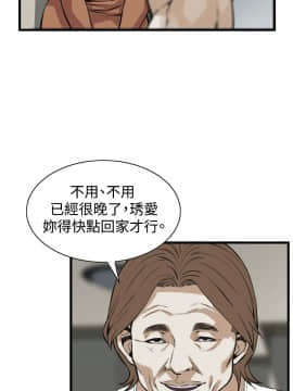 偷窺 38-122話 第2季_087_011