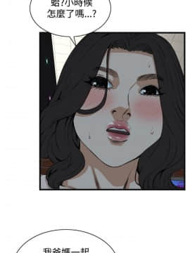 偷窺 38-122話 第2季_087_008