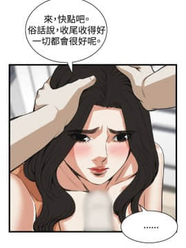 偷窺 38-122話 第2季_087_004