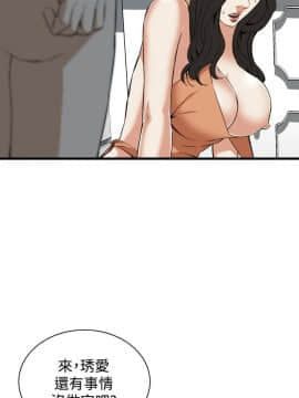 偷窺 38-122話 第2季_086_029