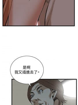 偷窺 38-122話 第2季_086_021