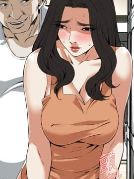 偷窺 38-122話 第2季_086_017