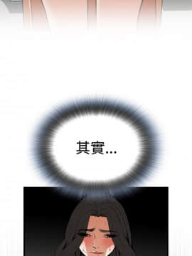 偷窺 38-122話 第2季_086_018