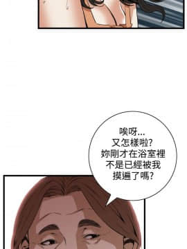 偷窺 38-122話 第2季_086_015