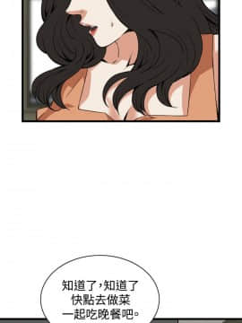 偷窺 38-122話 第2季_086_009