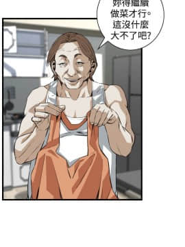 偷窺 38-122話 第2季_086_005