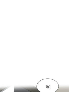 偷窺 38-122話 第2季_086_004
