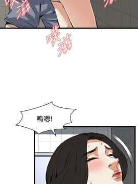 偷窺 38-122話 第2季_085_019