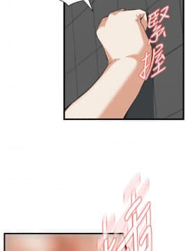 偷窺 38-122話 第2季_085_020
