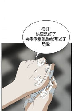 偷窺 38-122話 第2季_085_017