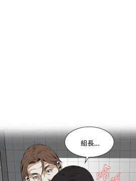 偷窺 38-122話 第2季_085_015