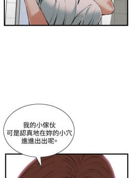 偷窺 38-122話 第2季_085_010