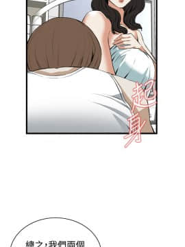 偷窺 38-122話 第2季_085_009