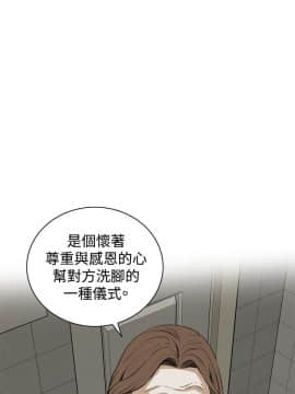 偷窺 38-122話 第2季_085_007