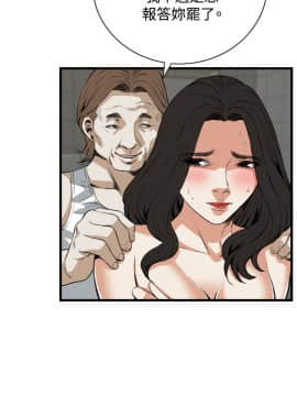 偷窺 38-122話 第2季_085_006