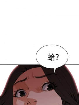 偷窺 38-122話 第2季_085_002