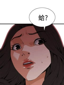 偷窺 38-122話 第2季_084_026
