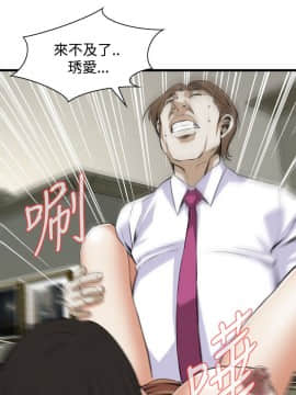 偷窺 38-122話 第2季_084_023