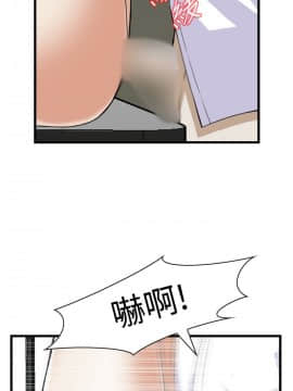 偷窺 38-122話 第2季_084_015